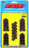 ARP112-6001.jpg